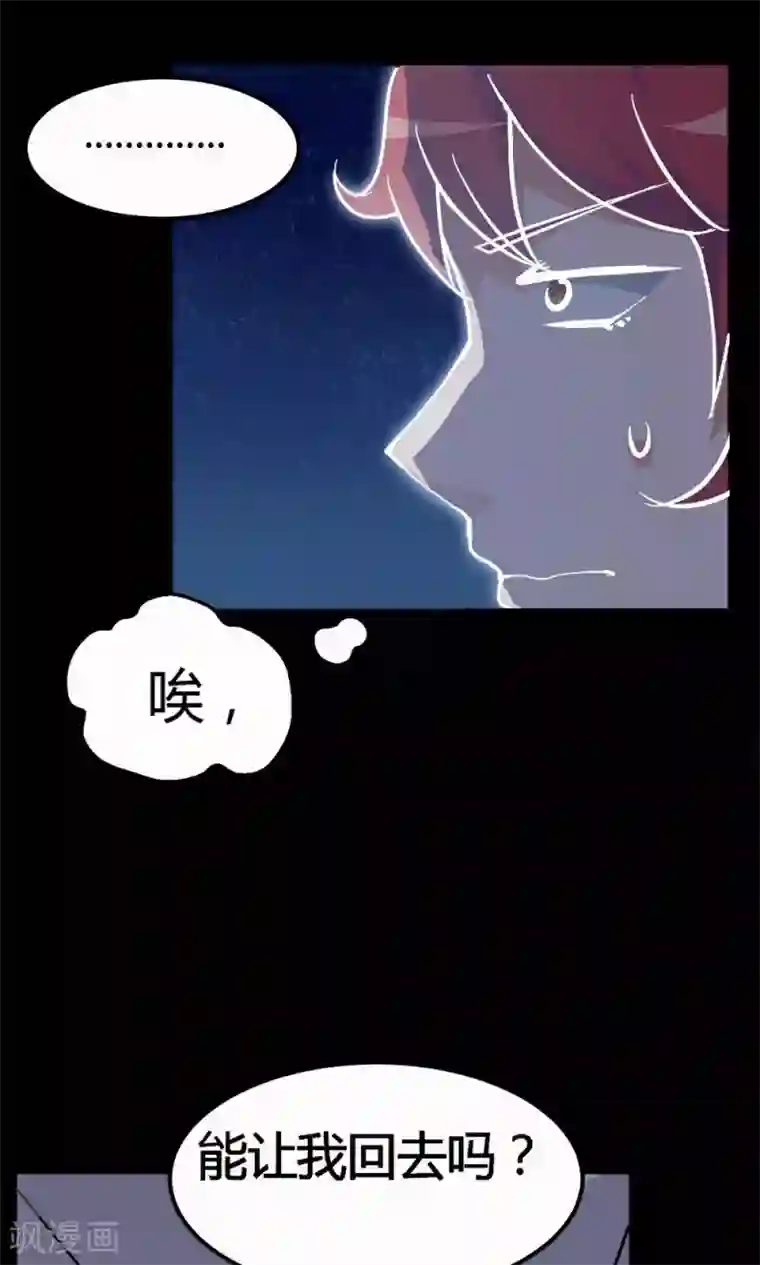 万死不辞第21话