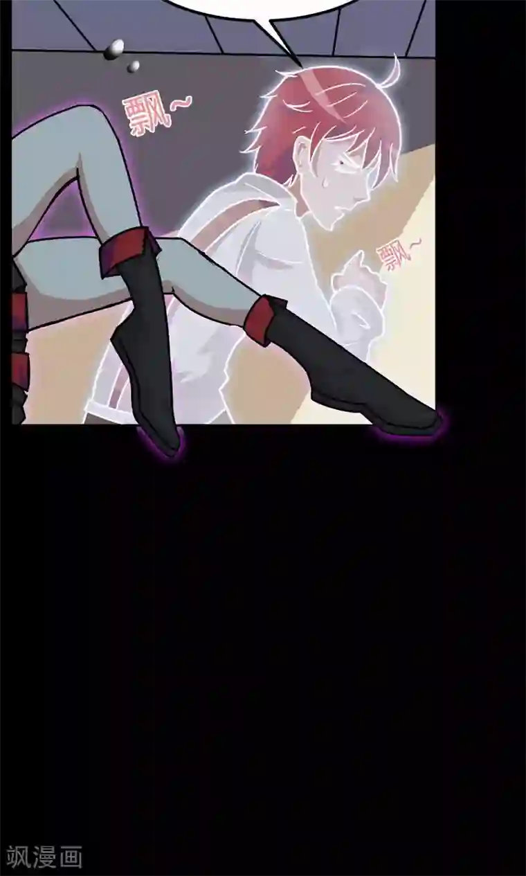 万死不辞第21话