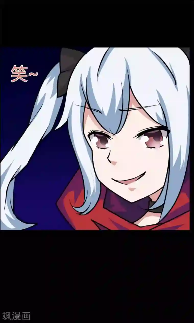 万死不辞第21话