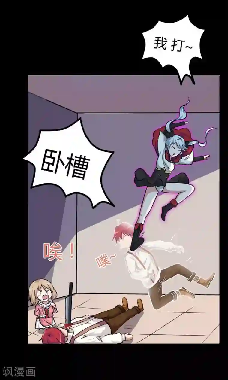 万死不辞第21话