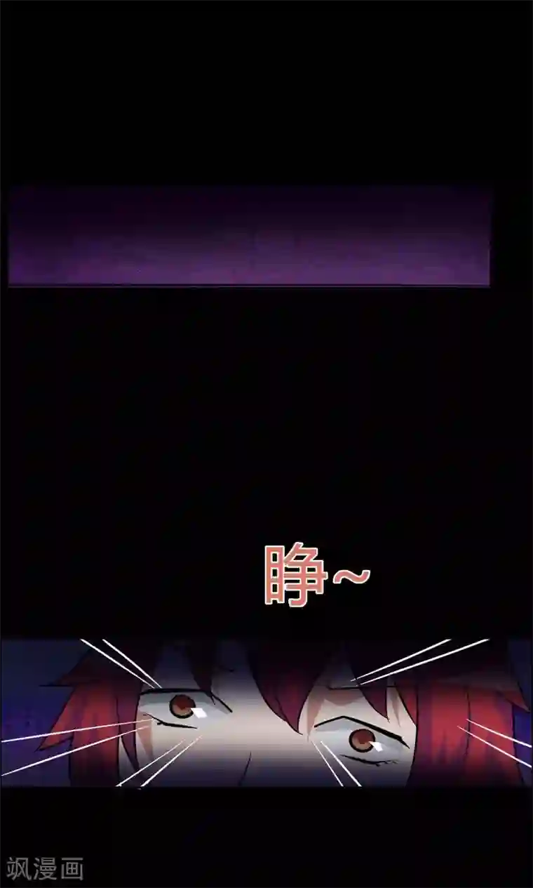 万死不辞第21话