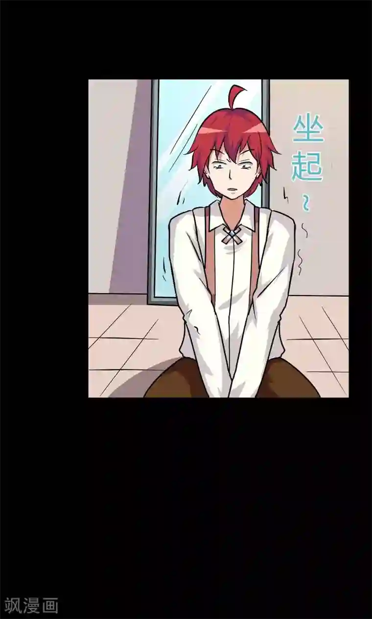 万死不辞第21话