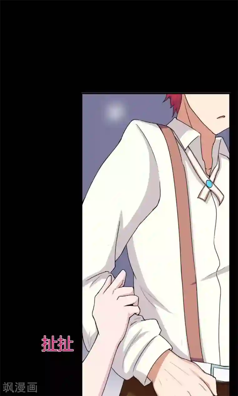 万死不辞第22话