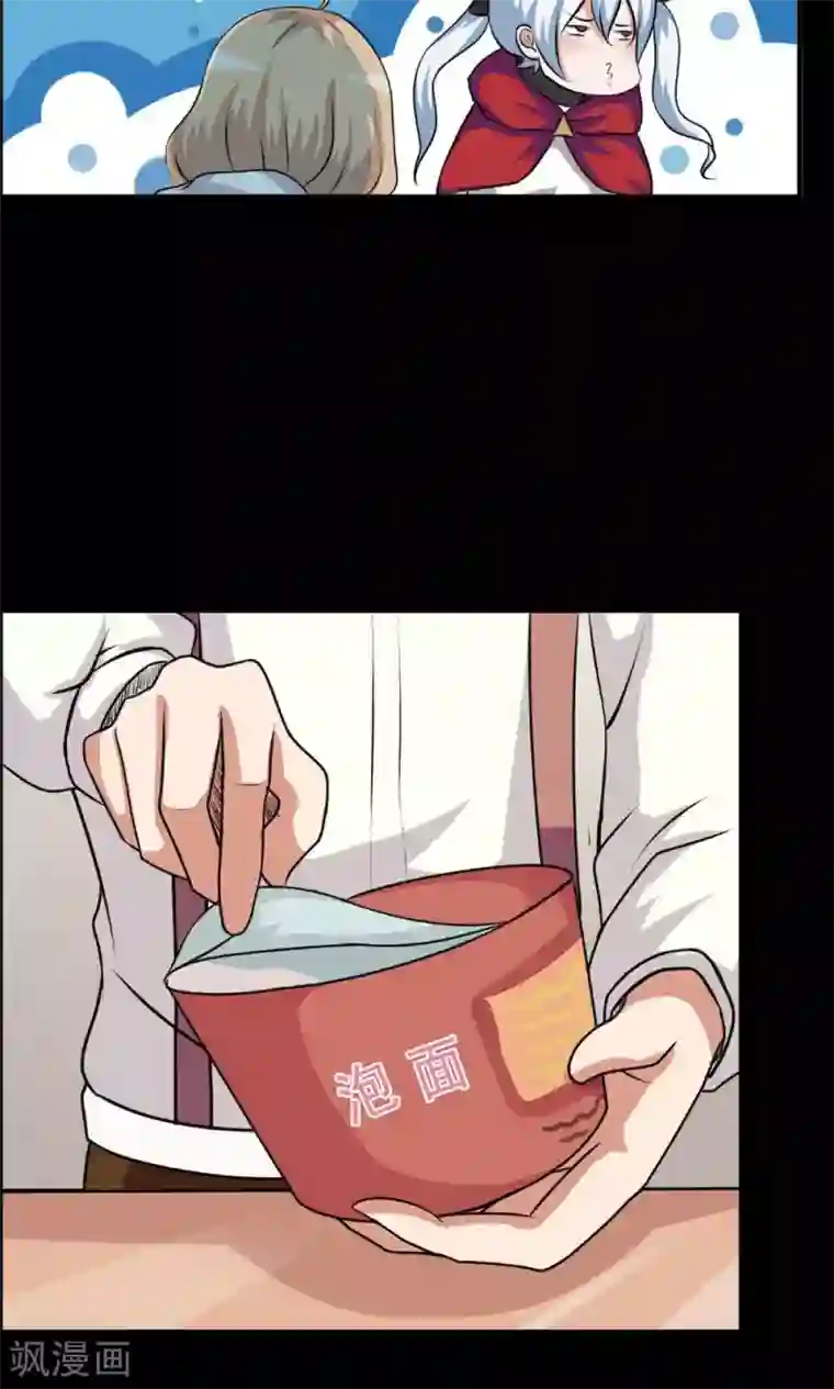 万死不辞第22话