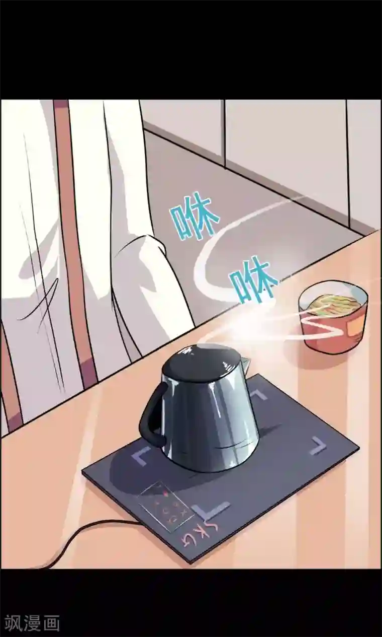 万死不辞第22话