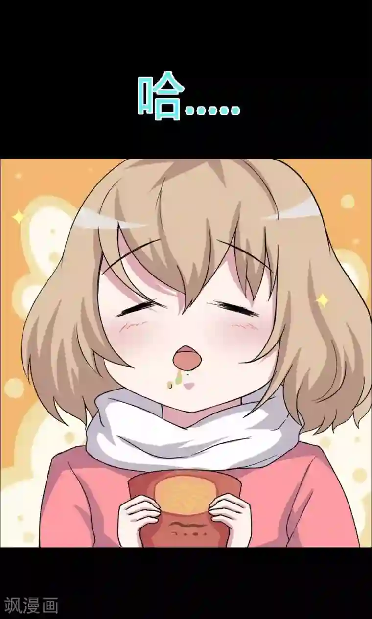 万死不辞第22话