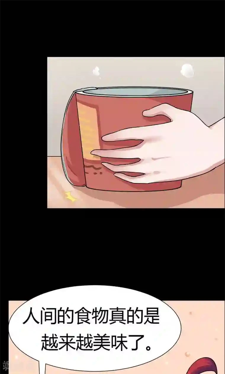 万死不辞第22话