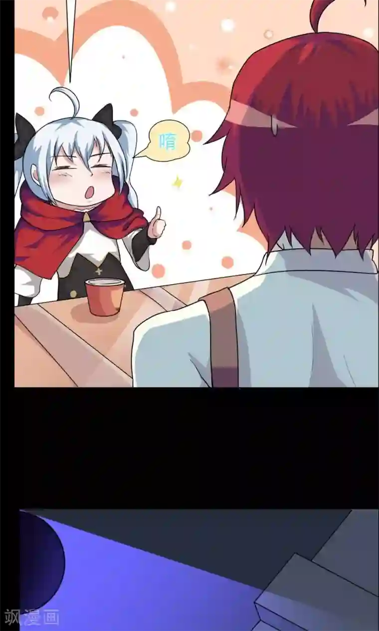 万死不辞第22话