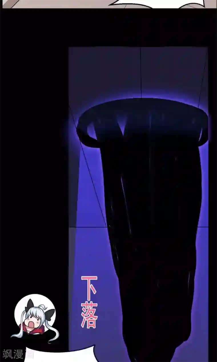 万死不辞第22话