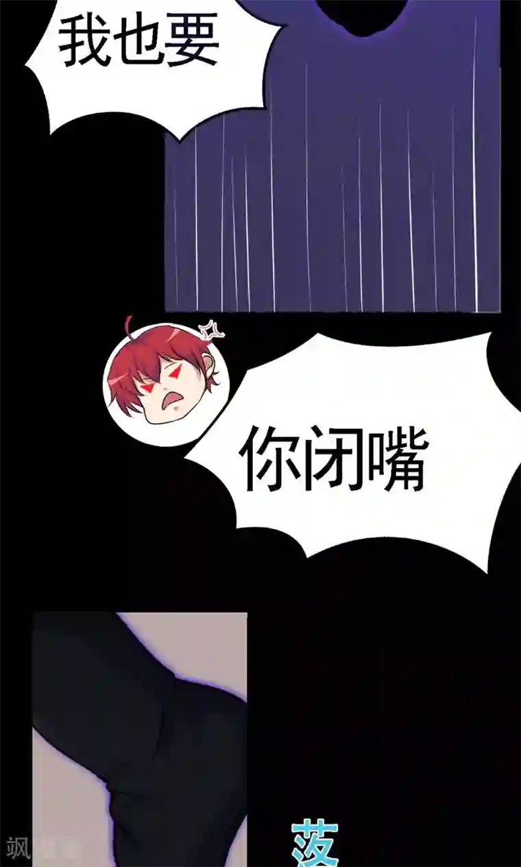 万死不辞第22话