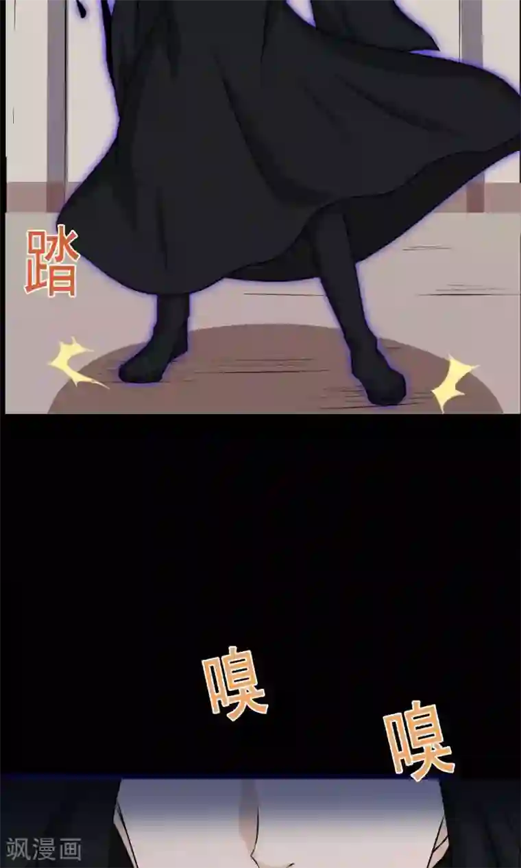 万死不辞第22话