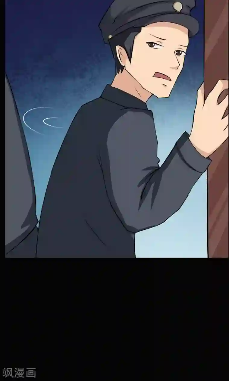 万死不辞第22话