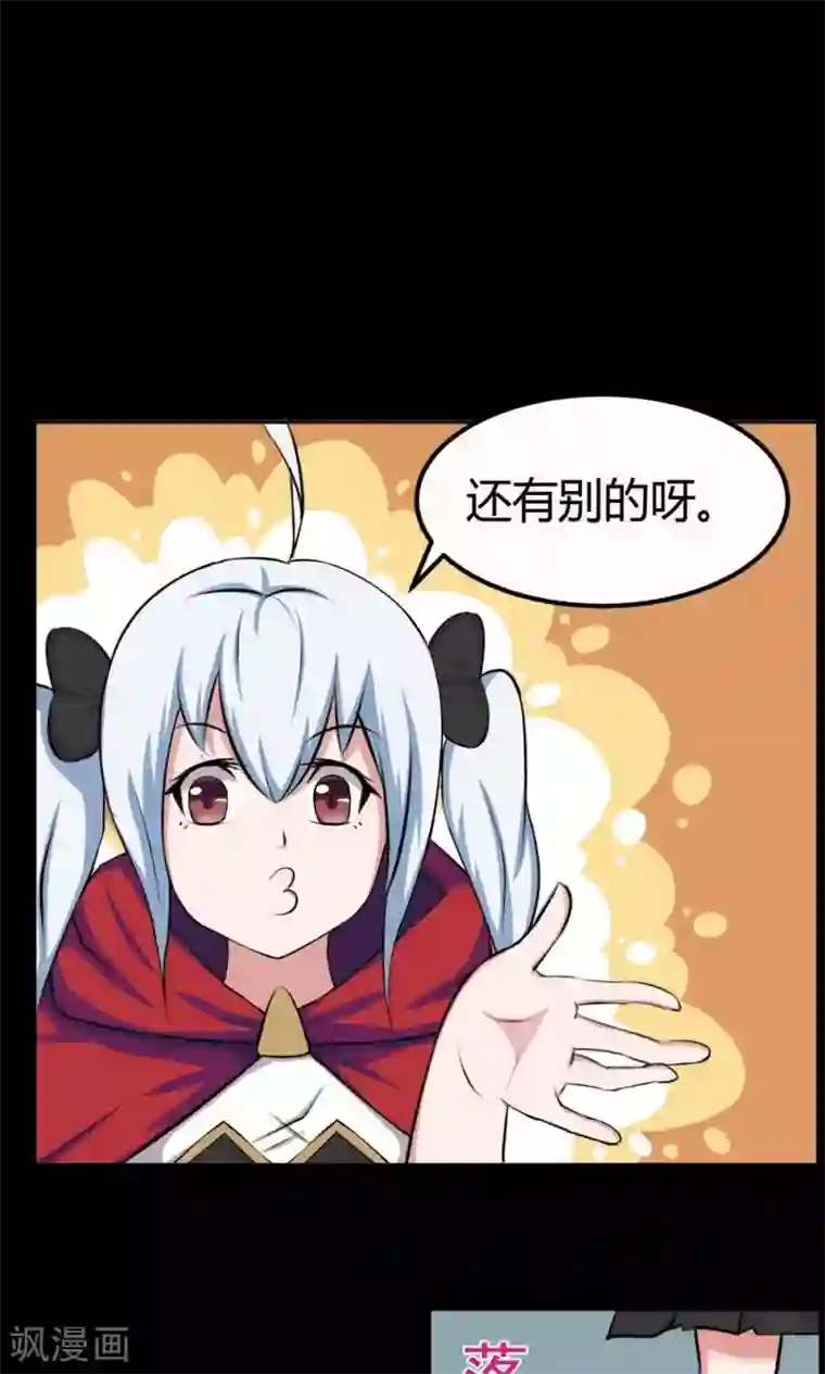 万死不辞第22话