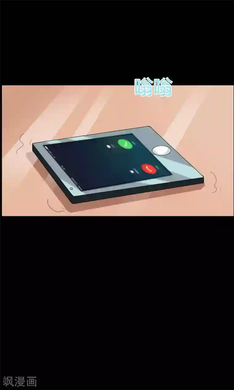 万死不辞第23话