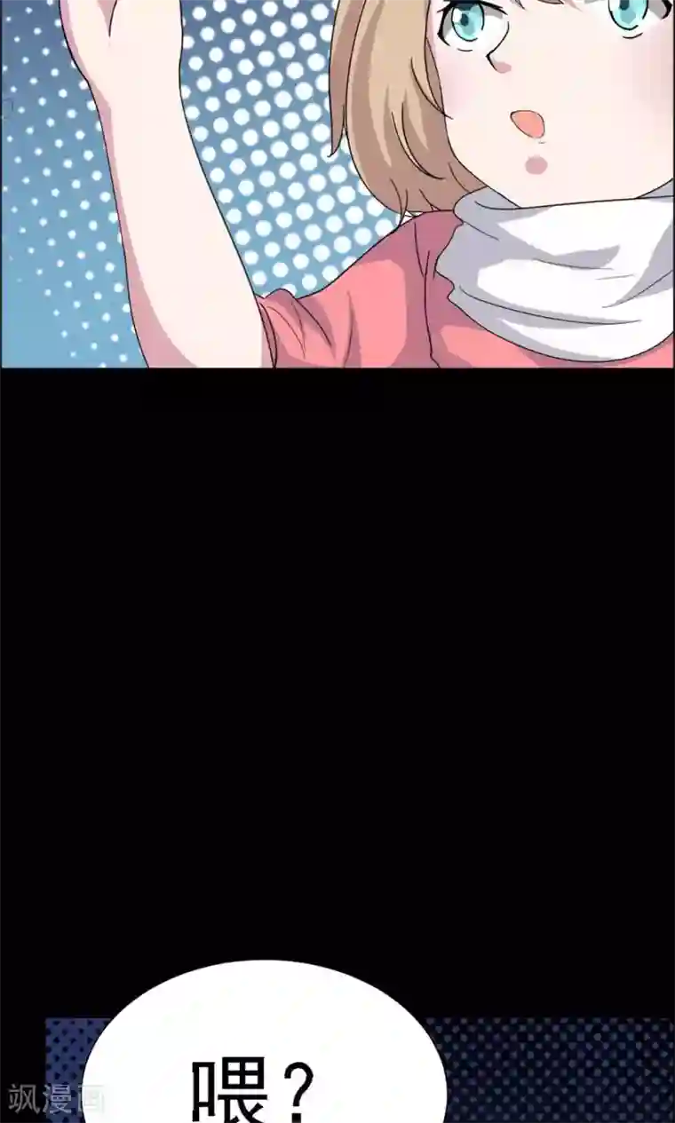 万死不辞第23话