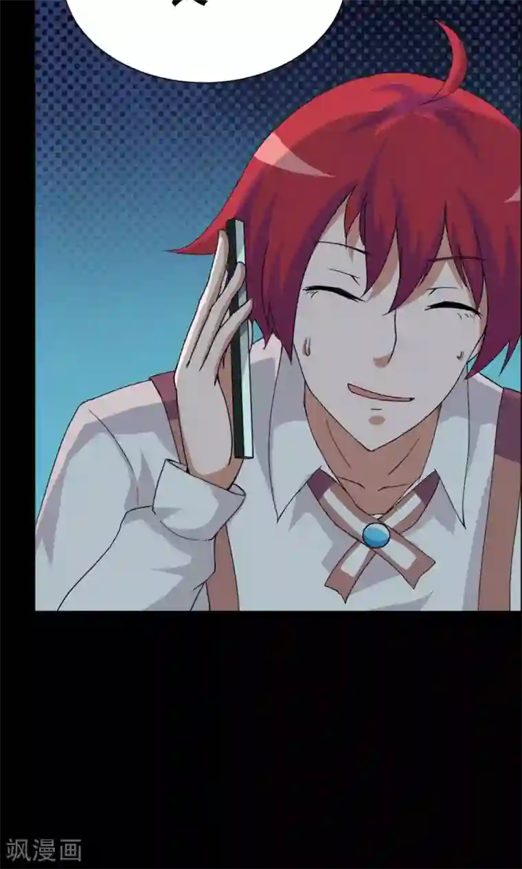 万死不辞第23话