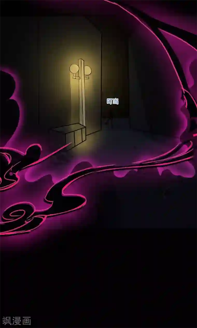 万死不辞第23话