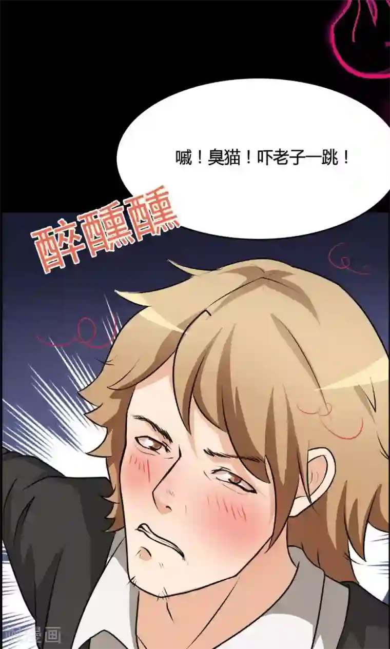 万死不辞第23话