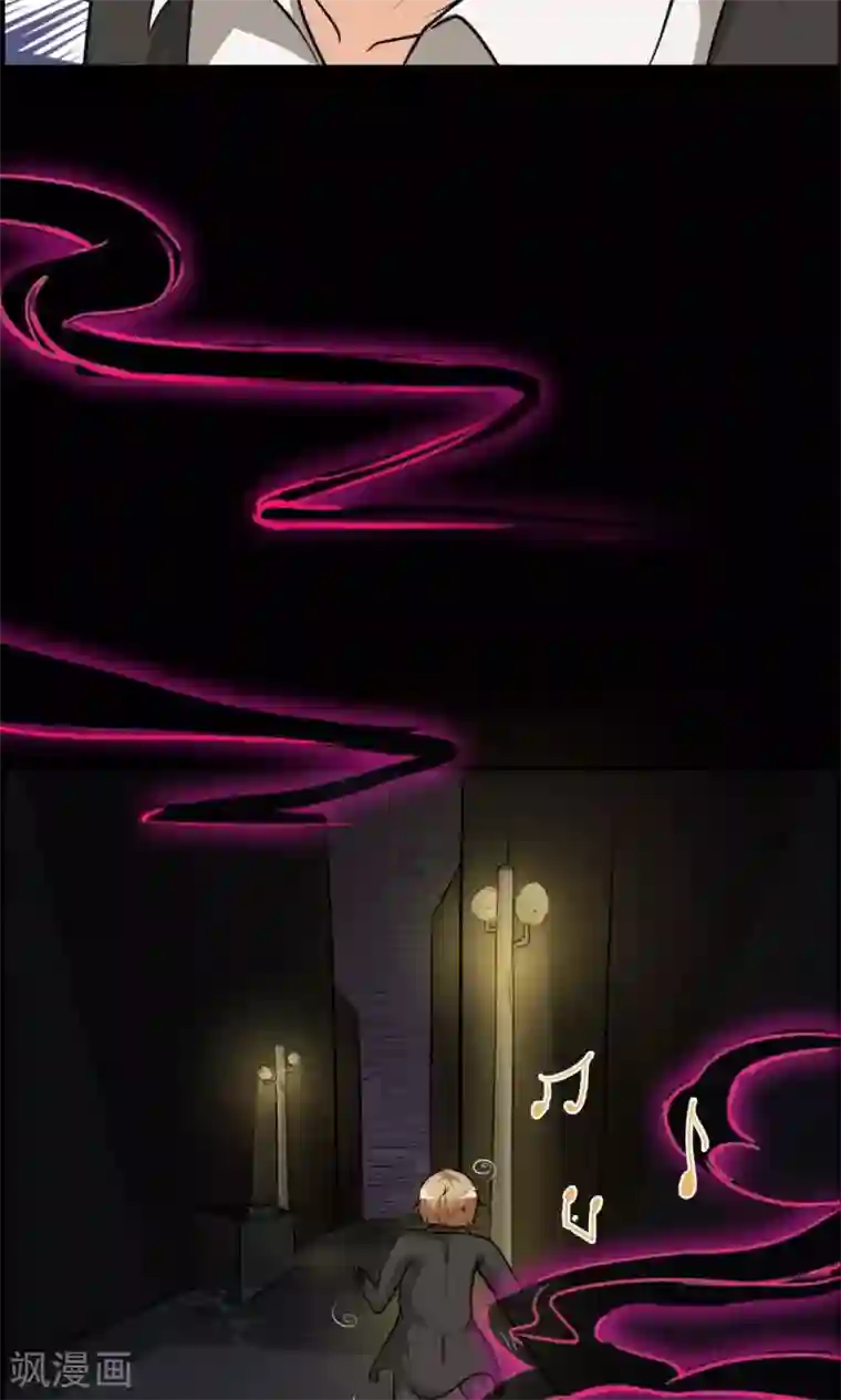 万死不辞第23话