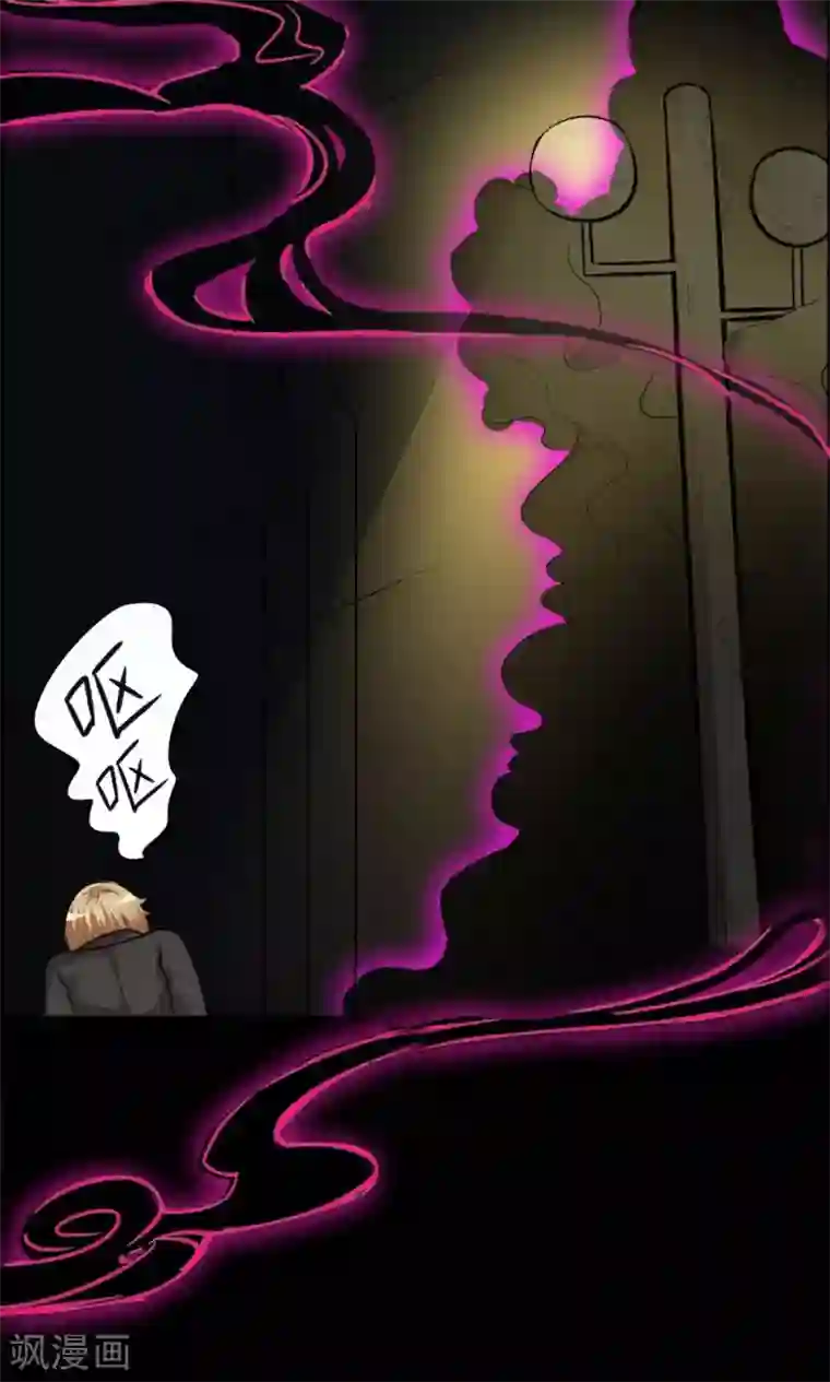 万死不辞第23话