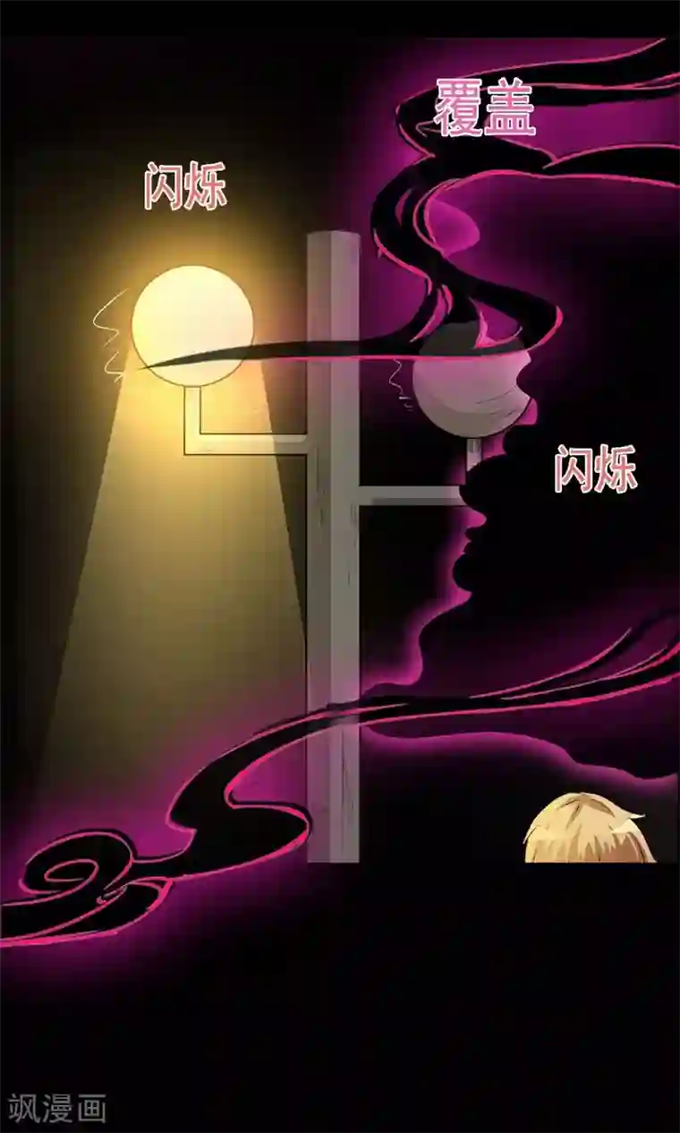 万死不辞第23话