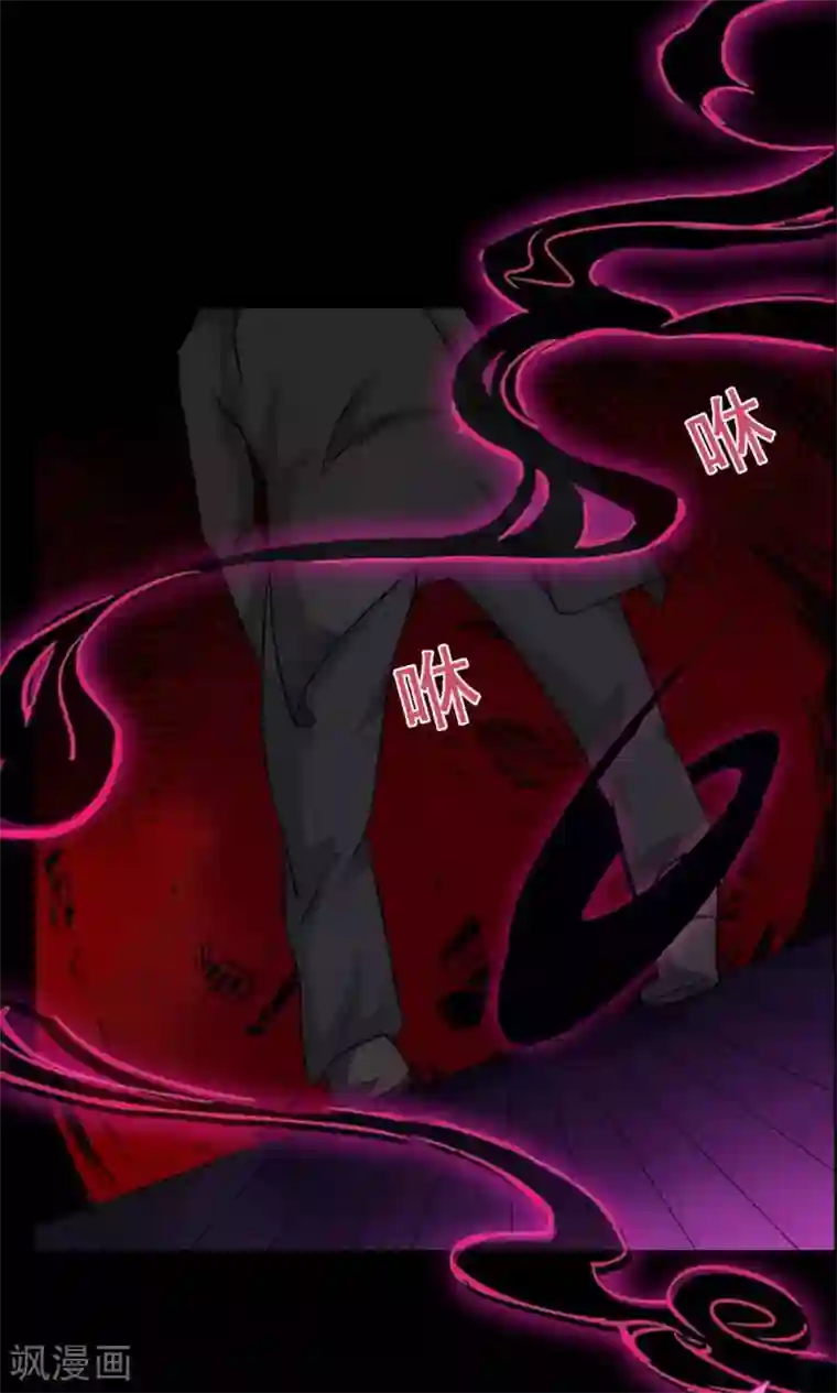 万死不辞第23话