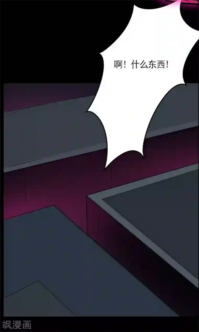 万死不辞第23话