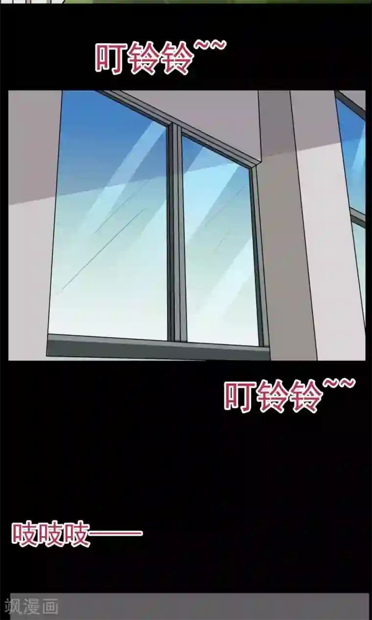 万死不辞第24话