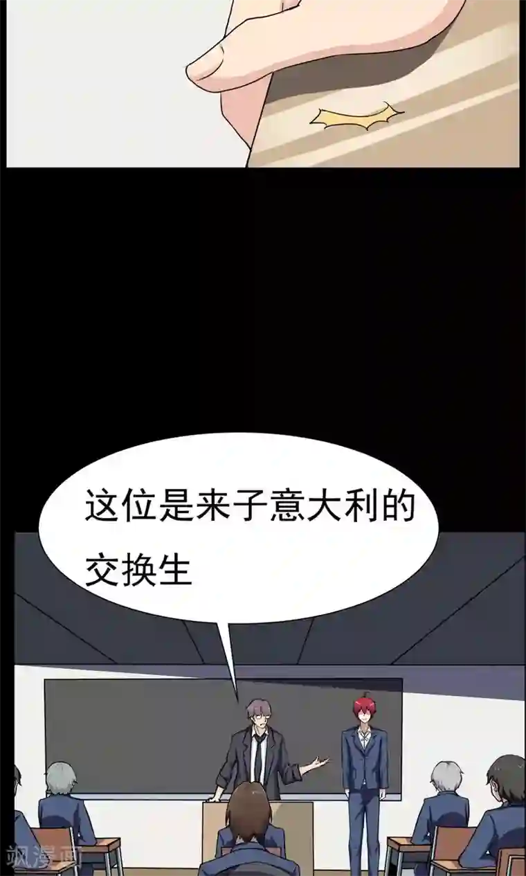 万死不辞第24话