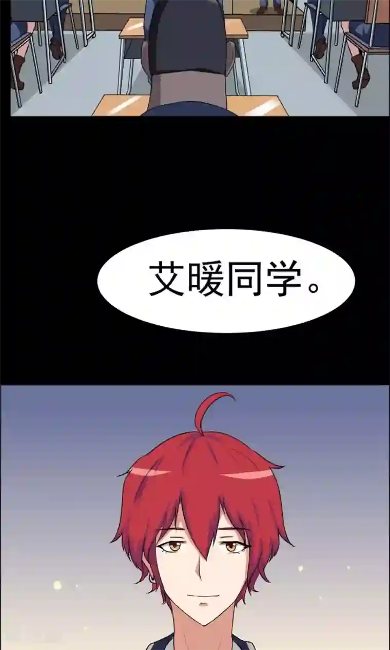 万死不辞第24话