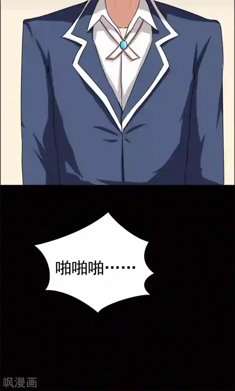 万死不辞第24话