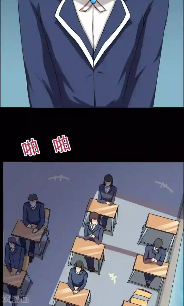 万死不辞第24话