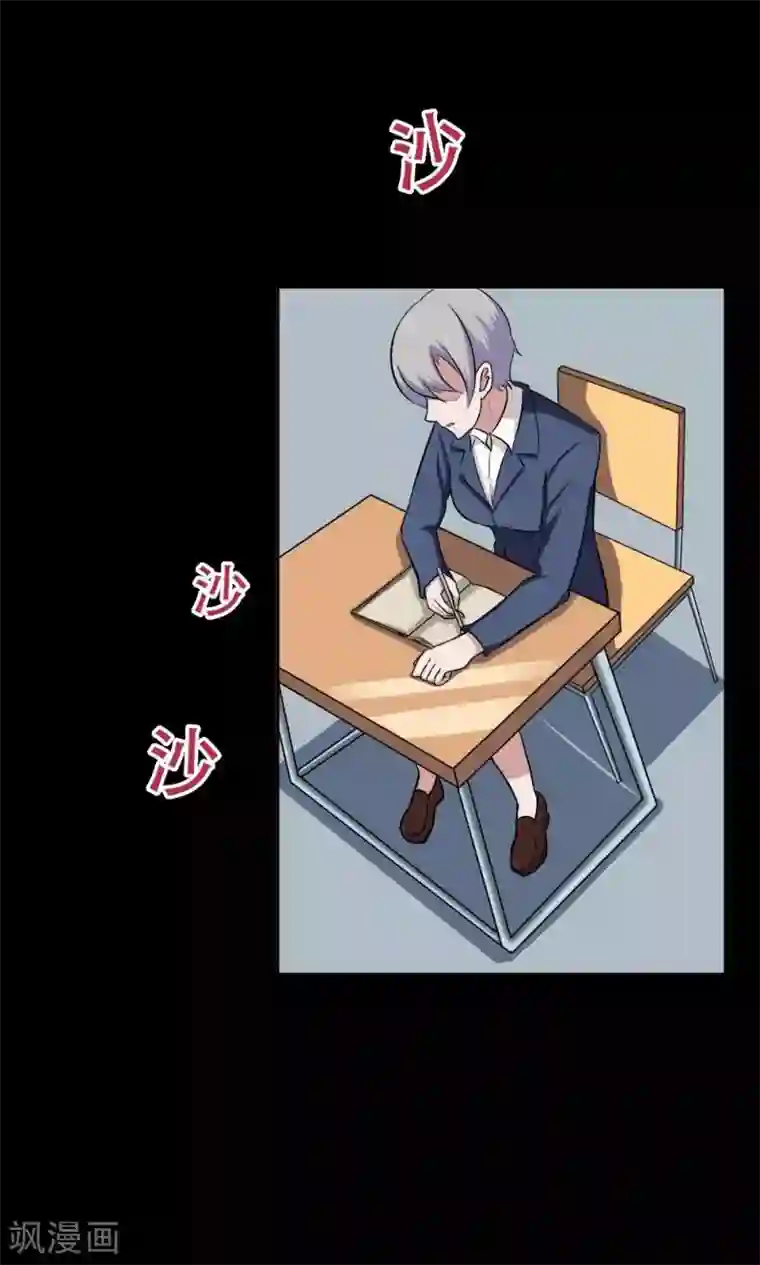 万死不辞第24话