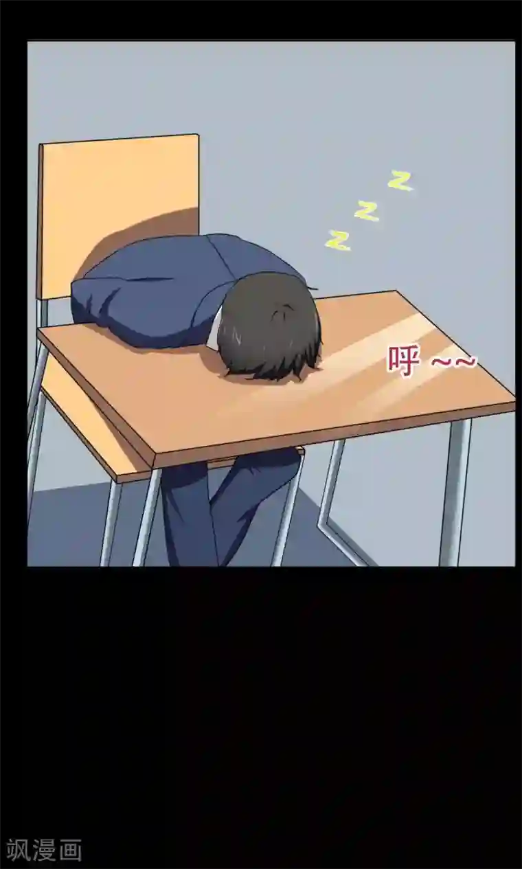 万死不辞第24话