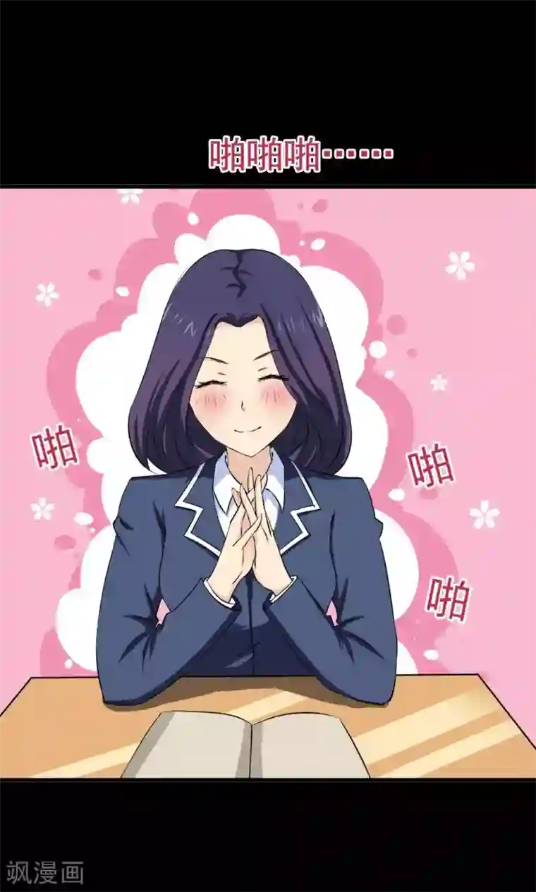 万死不辞第24话