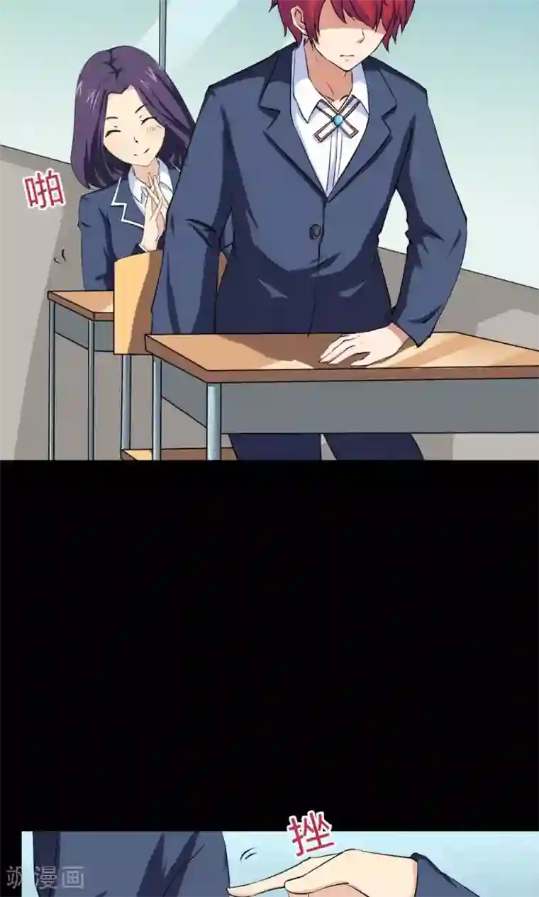 万死不辞第24话