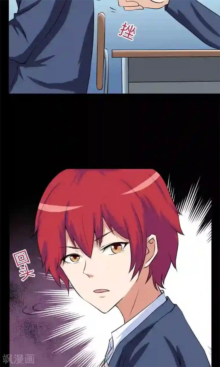 万死不辞第24话