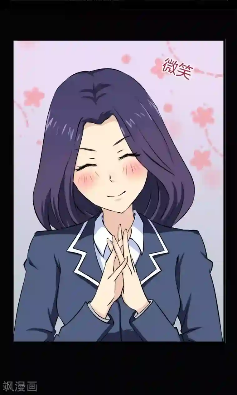 万死不辞第24话