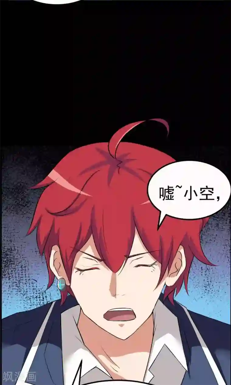 万死不辞第24话