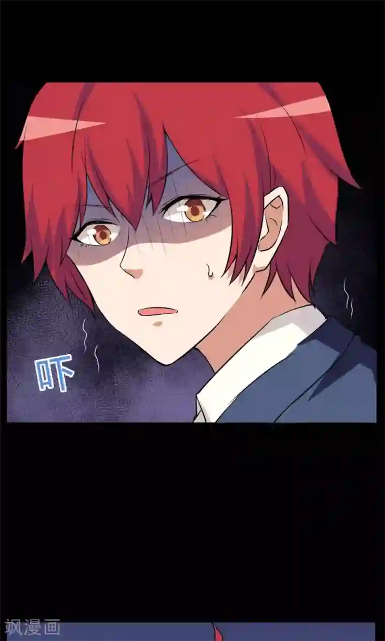 万死不辞第25话