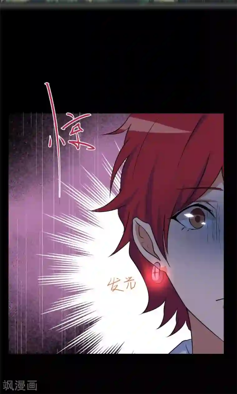 万死不辞第25话