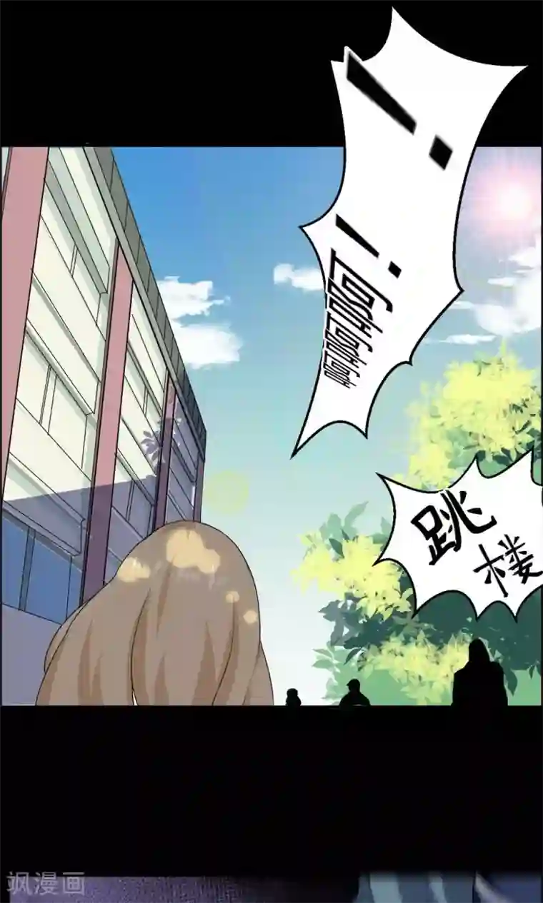 万死不辞第25话