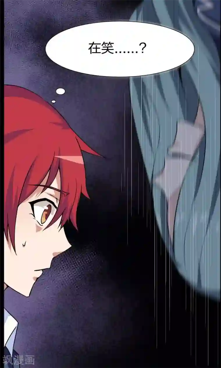 万死不辞第25话