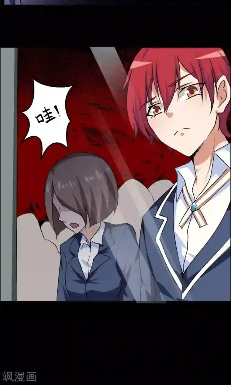 万死不辞第25话