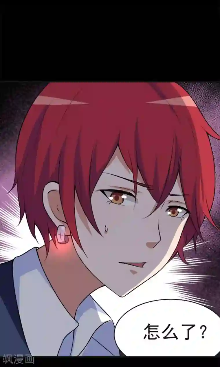 万死不辞第25话