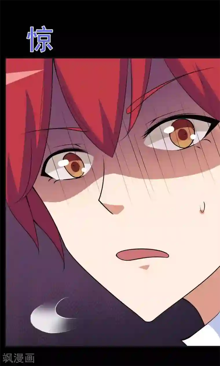 万死不辞第25话