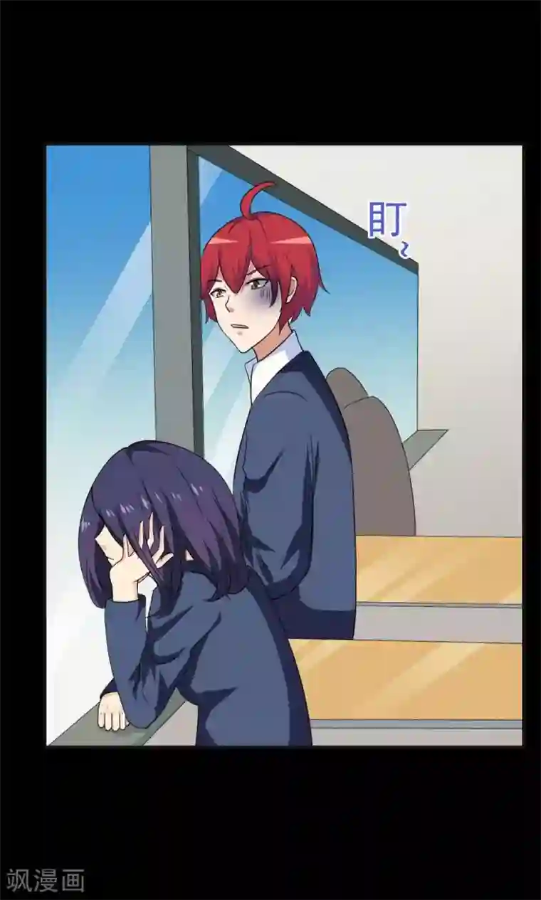 万死不辞第25话