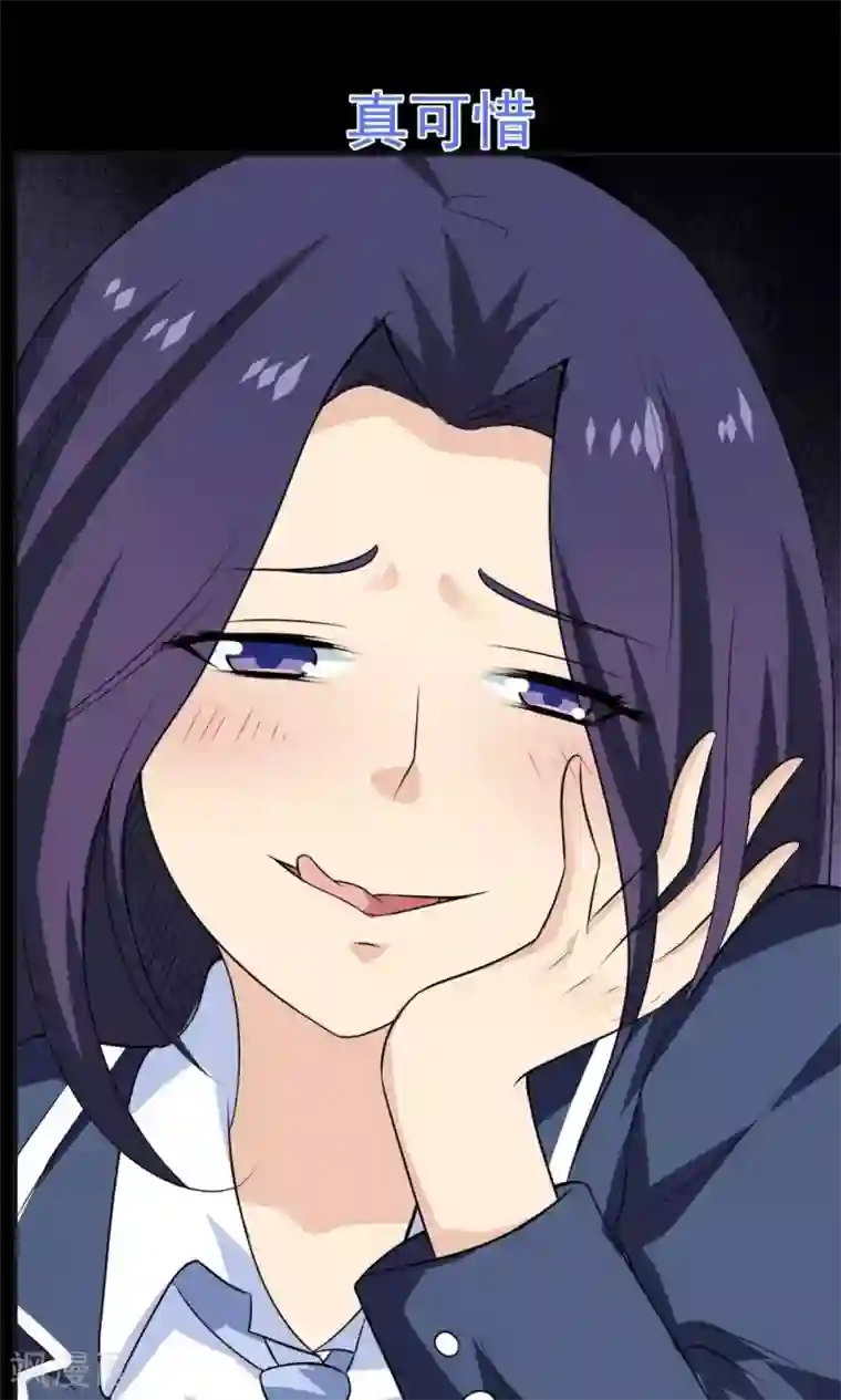 万死不辞第25话