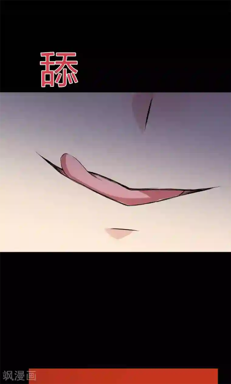 万死不辞第25话