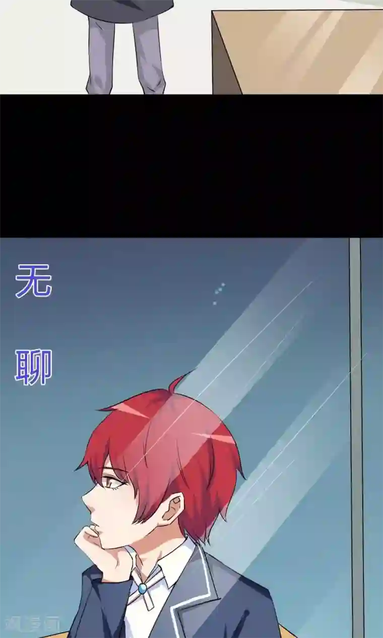 万死不辞第25话